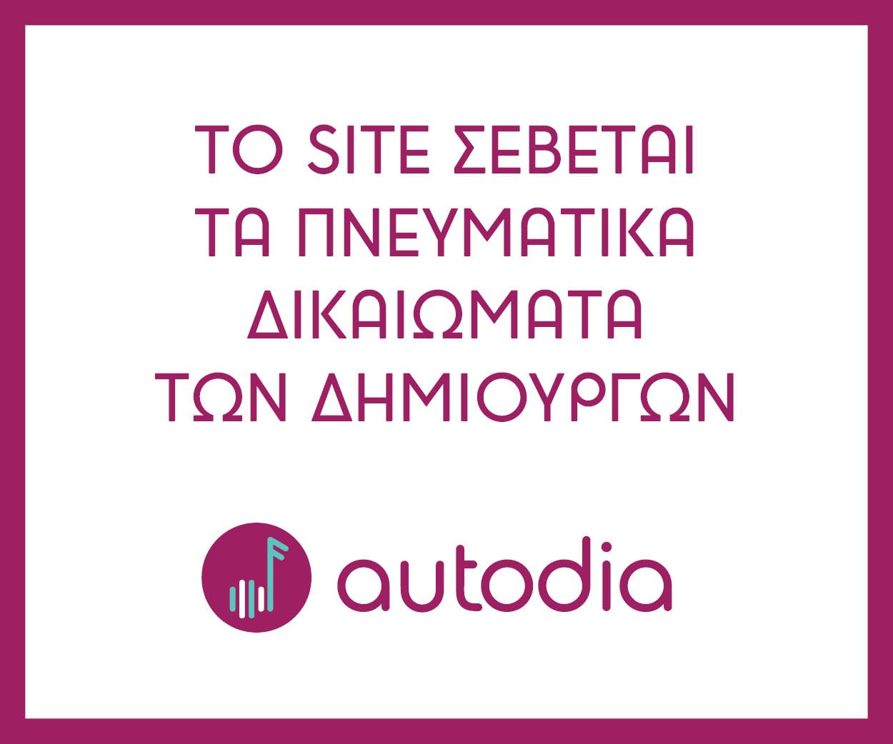 Autodia Banner