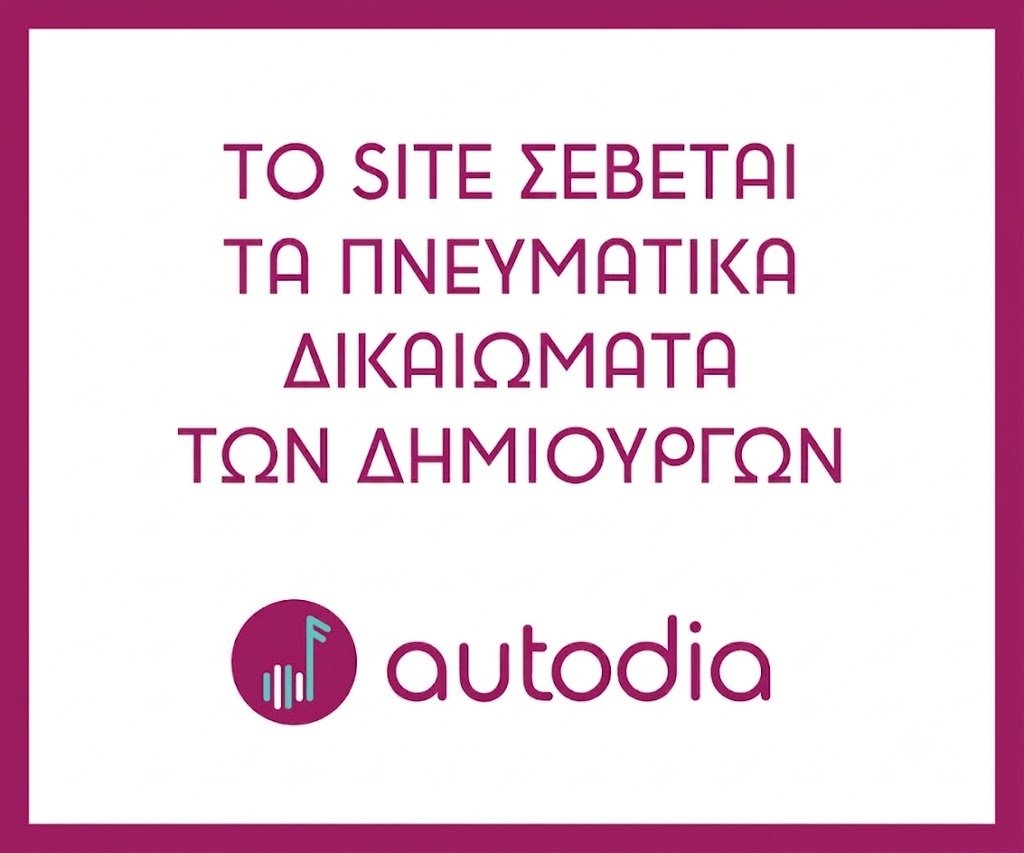 Autodia Banner